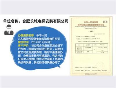 資質代辦哪家好？安徽協(xié)同企業(yè)管理咨詢有限責任公司深度解析