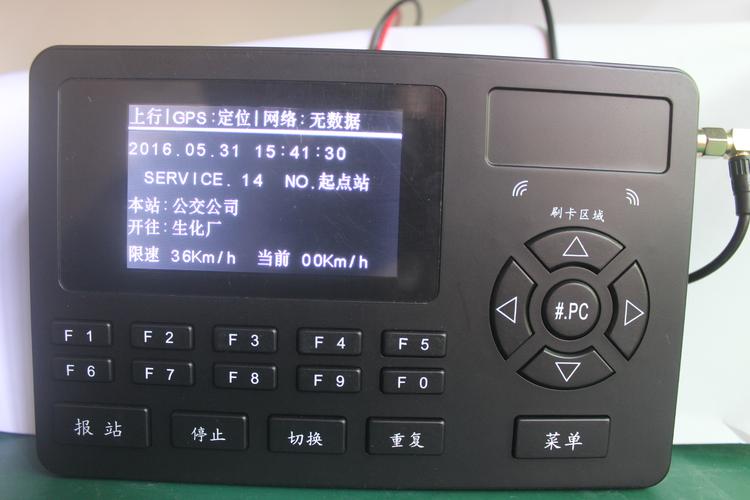 產品庫 監控設備 顯示設備 led顯示屏 公交車巴士校車gps語音手自動報